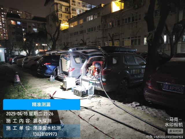 平川消防水管漏水检测维修公司电话多少钱